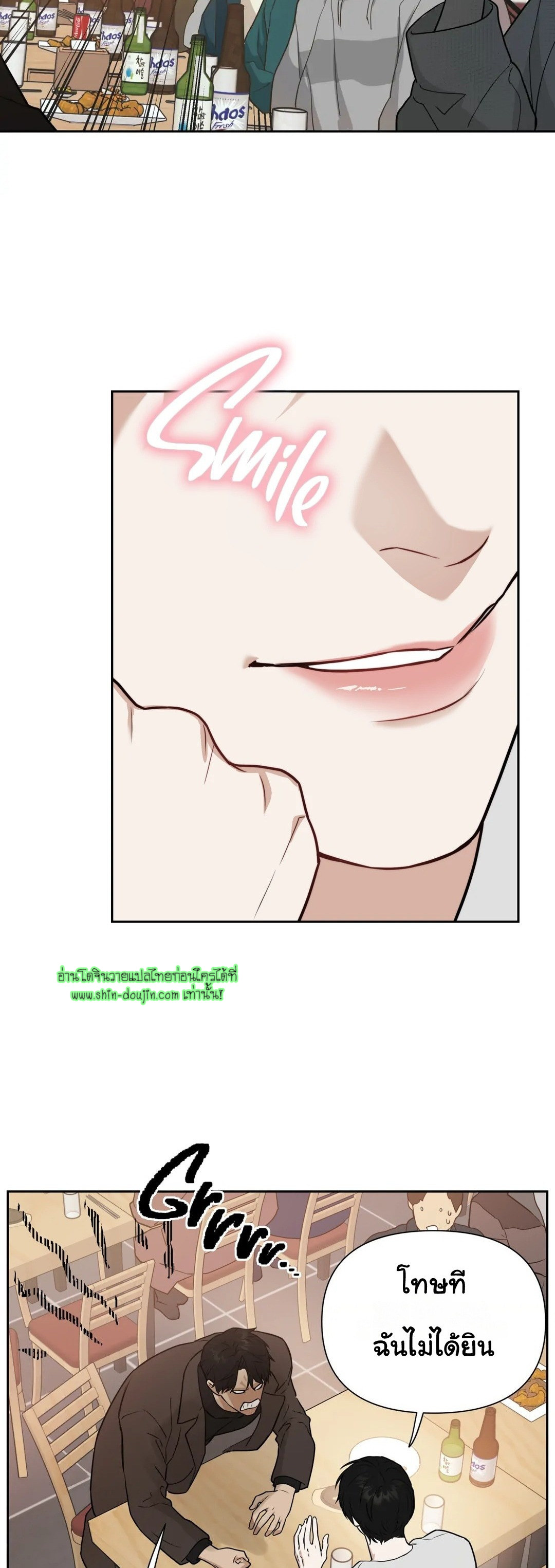 Walk In My Shoes EP 1